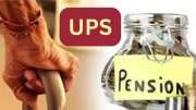 ஏப்ரல் 1 முதல் UPS: பதிவு செய் கட்-ஆஃப் டேட் இதுதான், முக்கிய தகவல்