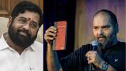 துணை முதல்வர் துரோகி தானாம்... &#039;மன்னிப்பு கேட்க முடியாது&#039; என காமெடியன் குணால் திட்டவட்டம் 