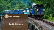 ஊட்டி, கொடைக்கானலுக்கு டூர் போறீங்களா... இனி இது கட்டாயம் மக்களே - மறக்க வேண்டாம்!