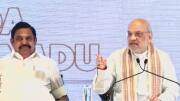 மீண்டும் அதிமுக - பாஜக கூட்டணி... அதுவும் இபிஎஸ் தலைமையில்... அமித் ஷா அறிவிப்பு