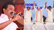 &#039;2 ரெய்டுகளுக்கு பயந்து...&#039; அதிமுக - பாஜக கூட்டணியை தாக்கிய முதல்வர் ஸ்டாலின்!
