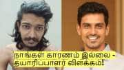 நடிகர் ஸ்ரீயின் இந்த நிலைமைக்கு நான் தான் காரணமா? தயாரிப்பாளர் கொடுத்த விளக்கம்!