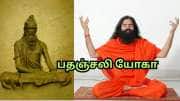 அறிவாற்றல் மேம்படுத்தி... மன அழுத்தத்தை ஓட விரட்டும் பதஞ்சலி யோகா
