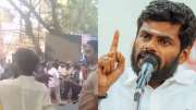 சென்னையில் காவலர் மீது தாக்குதல்.. &quot;திமுகவினருக்கு எங்கிருந்து துணிச்சல் வந்தது?&quot; - அண்ணாமலை காட்டம்!