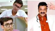 வசூல் ராஜா MBBS சாம்பு மவனுக்கு என்ன ஆச்சு? இப்போது எங்கே இருக்கிறார்?
