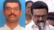 UPSC தேர்வு முடிவுகள்: நான் முதல்வன் திட்டத்தில் பயின்று முதலிடம் பிடித்தவருக்கு முதல்வர் வாழ்த்து!