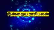 இன்றைய ராசிபலன் ஏப்ரல் 23 புதன் : மேஷம் முதல் மீனம் வரை யாருக்கு சிறப்பான நாள்?