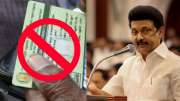 கலைஞர் உரிமைத் தொகை : ஓய்வுபெற்ற அரசு ஊழியர்கள் விண்ணப்பிக்கலாமா?
