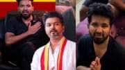 நண்பரின் தங்கைக்கு தாறுமாறு மெசேஜ்! விஜய் ரசிகரா இப்படி? சிக்கிய விஷ்ணு..? 