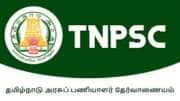 டிஎன்பிஎஸ்சி குரூப் 4 அறிவிப்பு வெளியானது - காலிப் பணியிடம், விண்ணப்ப தேதி உள்ளிட்ட முழு விவரம்..!!