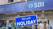 Bank Holiday: மே மாதம் வங்கி விடுமுறை, இத்தனை நாட்கள் லீவா?