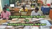 UPS vs NPS: மத்திய அரசு ஊழியர்களுக்கு ஏற்ற சிறந்த பென்ஷன் திட்டம் எதுவாக இருக்கும்?