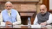 இனி பென்ஷன், கிராஜுவிட்டி கிடைக்காது, விதிகளை மாற்றிய அரசு... ஊழியர்களுக்கு அதிர்ச்சி!!