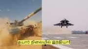 தயார் நிலையில் இந்தியா! பாகிஸ்தான் எந்த எந்த பகுதியில் தாக்குதல் நடத்தும்?
