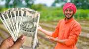 PM Kisan: ஜூன் மாதம் விவசாயிகளுக்கு கொண்டாட்டம், வருகிறது 20வது தவணை, இந்த மூன்றும் முக்கியம்