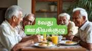 8வது ஊதியக்குழு: ரூ.1,43,000 மாத ஓய்வூதியம்... ஓய்வூதியதாரர்களுக்கு அதிரடி ஓய்வூதிய உயர்வு