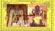 குருப்பெயர்ச்சி: வெற்றி, அதிர்ஷ்டம், பொற்காலம் இன்த ராசிகளுக்கு
