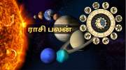 ஷடாஷ்டக யோகம்... செவ்வாய் - ராகுவின் நிலையால் 4 ராசிகளுக்கு சிக்கல்கள் காத்திருக்கு