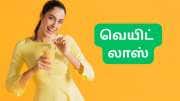 தொப்பை கொழுப்பை சுலபமாய் குறைக்கும் Fat Burner ஜூஸ்: அதிசய வைக்கும் வெயிட் லாஸ்