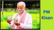 PM Kisan: 20வது தவணை இந்த நாளில் வரும்.... அதற்கு முன் இதை செய்வது அவசியம்