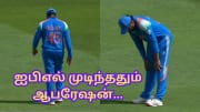 ஐபிஎல் தொடர் முடிஞ்சதும் ரோஹித் சர்மாவுக்கு ஆபரேஷன்... ஏன்...? என்னாச்சு...?