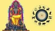 குரு அதிசார பெயர்ச்சி.. பொற்காலம், பதவி, பணம், மகிழ்ச்சி இந்த ராசிகளுக்கு