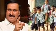 மாணவர்களின் கல்வி வாய்ப்பை பறிப்பதா? தமிழக அரசுக்கு அன்புமணி ராமதாஸ் கண்டனம்!