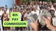 8வது ஊதியக்குழு: 50% ஊதிய உயர்வு, அரியர் தொகை.... குஷியில் ஊழியர்கள்