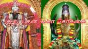குரு புதன் மகா சேர்க்கை.. மகாராஜ யோகம், அனைத்திலும் பொற்காலம் இந்த ராசிகளுக்கு