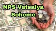 NPS Vatsalya: மாதம் ரூ.834 முதலீட்டில்... ரூ.11 கோடி கார்பஸ் கொடுக்கும் சிறந்த திட்டம்