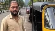 சோசியல் மிடியாவால் வந்த வினை.. ட்ரெண்டானதால் ஆட்டோ ஓட்டுநர் வருமானம் இழப்பு!