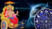 சனி வக்ர பெயர்ச்சி: அடுத்த 138 நாட்கள் இந்த ராசிகளுக்கு அதிர்ஷ்ட காலம், அனைத்திலும் வெற்றி