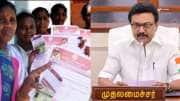 மகளிர் உரிமைத் தொகை! யார் யார் விண்ணப்பிக்கலாம்? முக ஸ்டாலின் அறிவிப்பு!