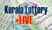 Kerala Lottery: காருண்யா பிளஸ் KN-577 வெற்றி எண்கள் பட்டியல் வெளியீடு.. 1 கோடி யாருக்கு?
