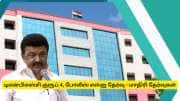 டிஎன்பிஎஸ்சி குரூப் 4, போலீஸ் தேர்வு : தமிழ்நாடு அரசு வெளியிட்ட முக்கிய அறிவிப்பு
