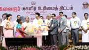 கிறிஸ்துவ மதத்தை சேர்ந்த பெண்களுக்கான தமிழ்நாடு அரசின் முக்கிய அறிவிப்பு - முழு விவரம்