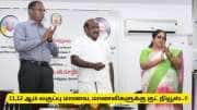 11, 12 ஆம் வகுப்பு மாணவ, மாணவிகளே குட் நியூஸ்! அரசு உதவித் தொகையுடன் இலவச பயிற்சி