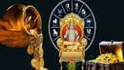 5 ராசிகுளுக்கு அதிர்ஷ்ட த்ரீ ஆதித்ய யோகம்.. ராஜ வாழ்க்கை, வீடு யோகம், வெற்றி மழை பொழியும்