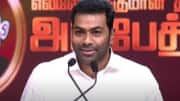 &#039;பட்டியலின மக்கள் நலனில் பாகுபாடு&#039; திமுக மீது குற்றச்சாட்டு - ஆதவ் அர்ஜூனா சொல்வது என்ன?