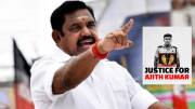 அஜித்குமார் லாக்கப் மரணம்: &#039;ஸ்டாலின் சொன்ன அதே பச்சைப்பொய்&#039; - இபிஎஸ் கேட்கும் முக்கிய கேள்வி!