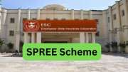 ESIC SPREE Scheme திட்டம் மீண்டும் தொடங்கியது: நிறுவனங்கள், ஊழியர்களுக்கு அரிய வாய்ப்பு
