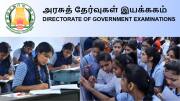இன்று வெளியான 10th மறுமதிப்பீடு ரிசல்ட்... ஆன்லைனில் எப்படி பார்ப்பது?