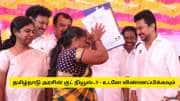 ரேஷன் கார்டு வைத்திருப்பவர்களுக்கு ரூ.25 லட்சம் கடன் - தமிழ்நாடு அரசின் சூப்பர் திட்டம்