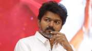 பாஜக, திமுகவுடன் கூட்டணி கிடையாது - விஜய் உறுதி! 