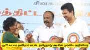 ரூ.25 லட்சம் ரேஷன் கார்டு கடன் உண்மையா? எந்த மாவட்டத்தினர் விண்ணப்பிக்கலாம்?