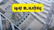 குஷியில் மத்திய அரசு ஊழியர்கள்: விரைவில் 60% அகவிலைப்படி, ஜாக்பாட் ஊதிய உயர்வு