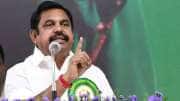 அதிமுக ஆட்சிக்கு வந்தவுடன்... எடப்பாடி பழனிசாமி முக்கிய அறிவிப்பு!