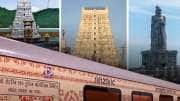 தமிழ்நாட்டில் இருக்கும் புனித ஸ்தலங்களுக்கு சுற்றுலா செல்லலாம்