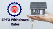 வீடு வாங்க கை கொடுக்கும் PF பணம்... EPFO விதிகளில் ஏற்பட்டுள்ள முக்கிய மாற்றம்