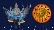 இன்று சனி வக்ர பெயர்ச்சி: 3 ராசிகளுக்கு கோல்டன் நேரம், சுப பலன்கள் கிடைக்கும்